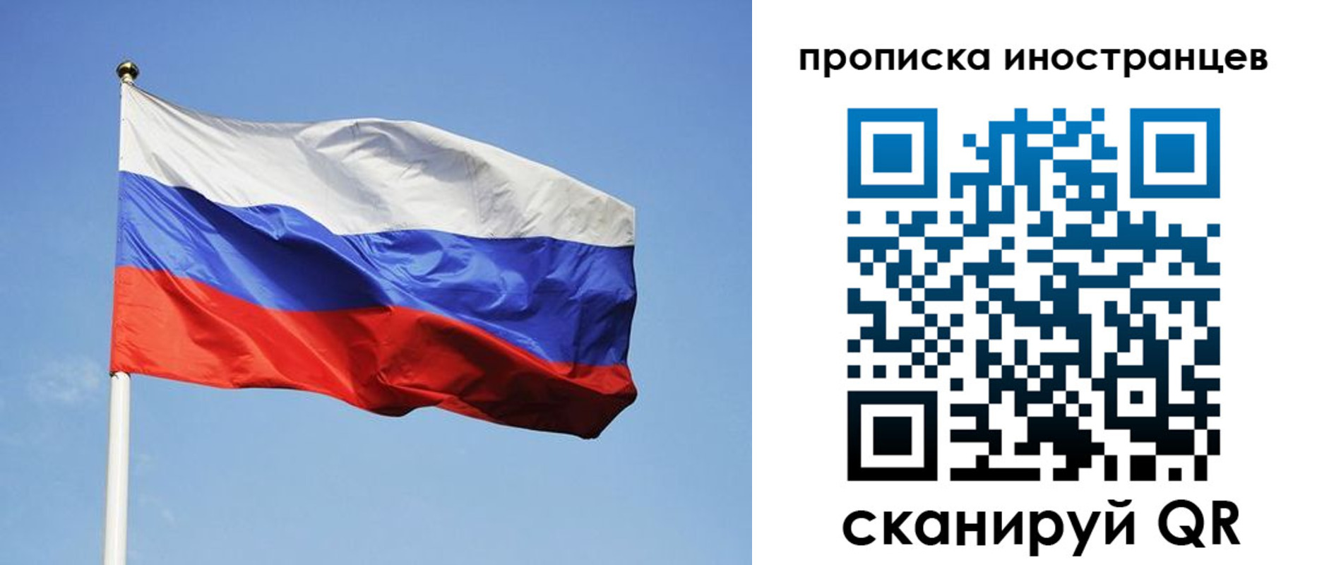прописка для военкомата в Кремёнках