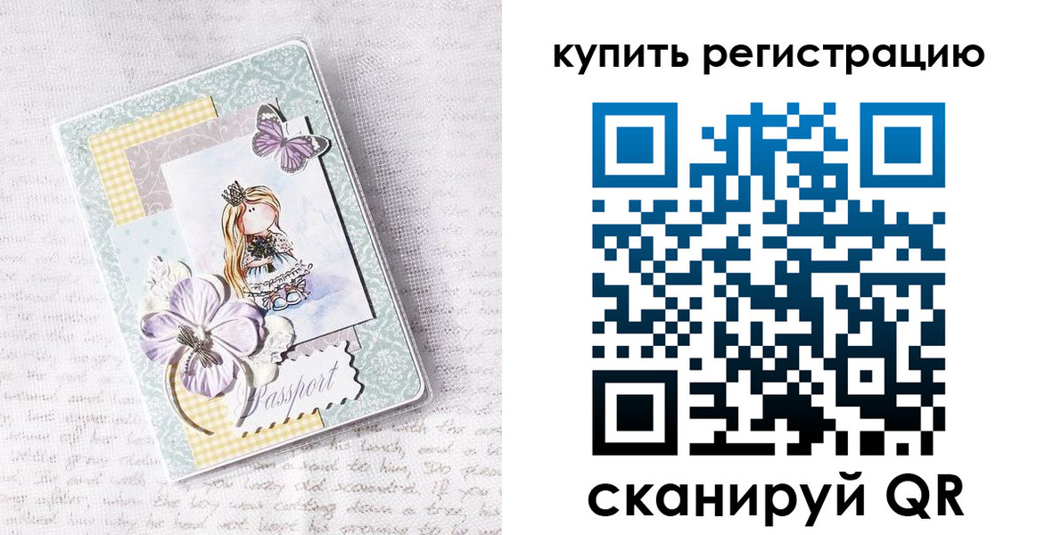 пропишу в квартире в Кремёнках
