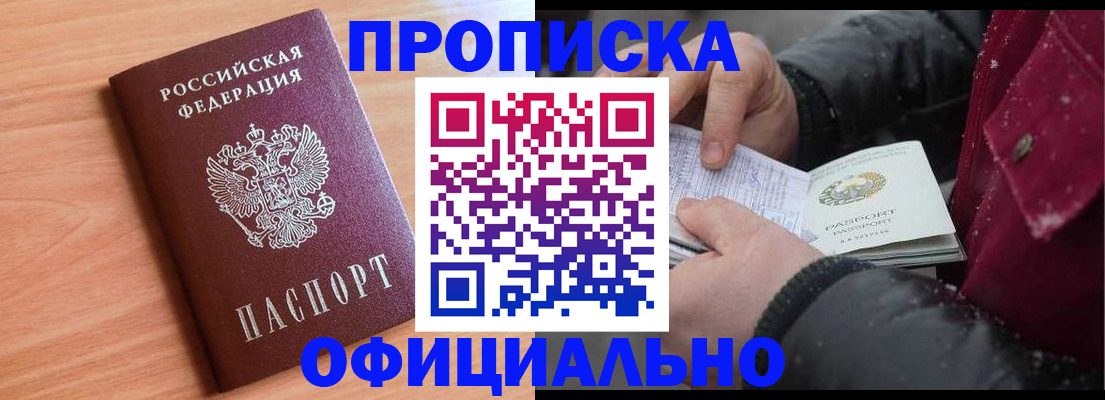 временная регистрация госуслуги в Кремёнках
