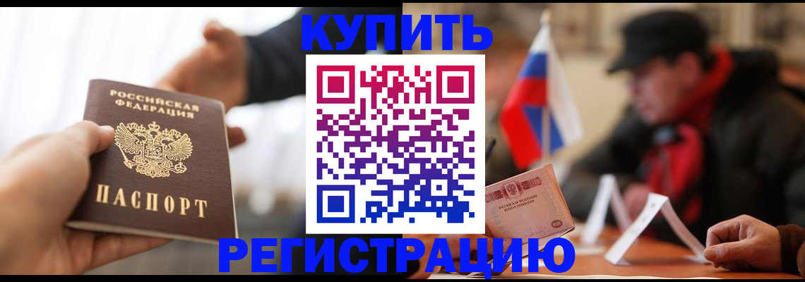 регистрация в Кремёнках